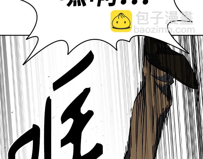 痞子學霸 - 第3季第41話(5/6) - 4