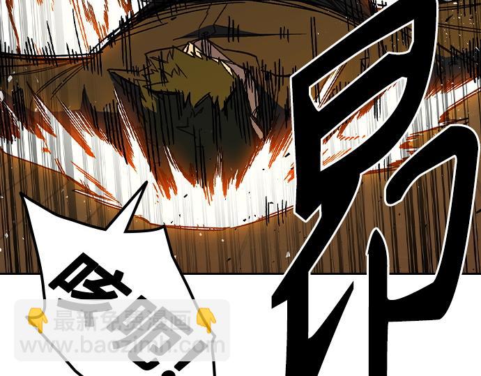 痞子學霸 - 第3季第41話(5/6) - 6