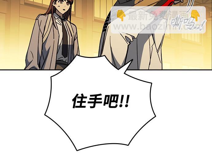 痞子學霸 - 第3季第41話(5/6) - 1