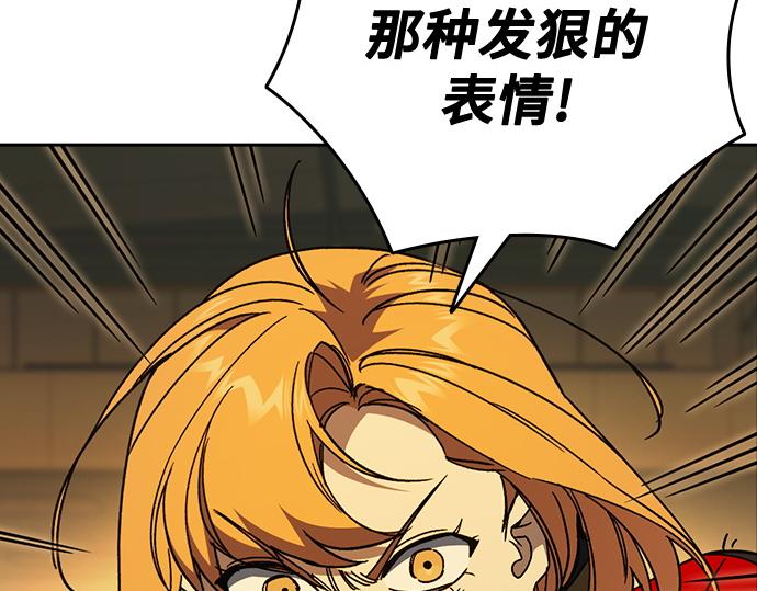 痞子學霸 - 第3季第41話(5/6) - 3