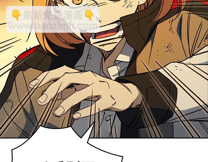 痞子學霸 - 第3季第41話(5/6) - 4