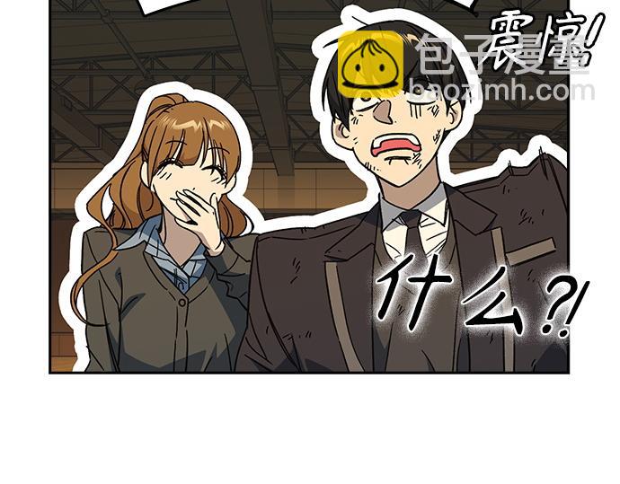 痞子學霸 - 第3季第41話(5/6) - 7