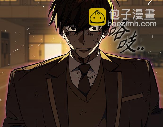 痞子學霸 - 第3季第41話(1/6) - 6