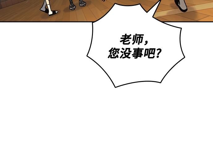 痞子學霸 - 第3季第41話(5/6) - 2