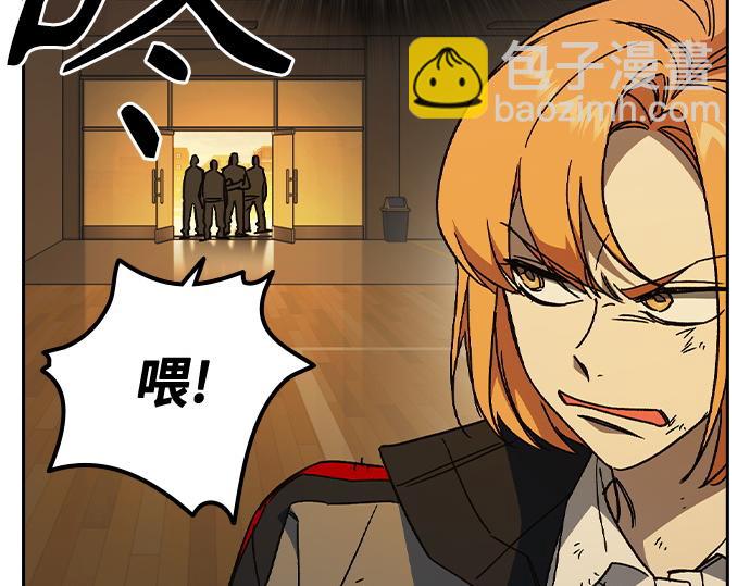 痞子學霸 - 第3季第41話(5/6) - 7