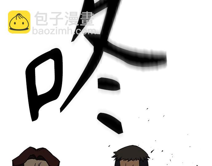 痞子學霸 - 第3季第41話(5/6) - 1