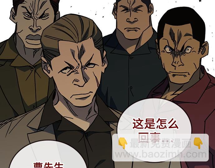 痞子學霸 - 第3季第41話(5/6) - 2