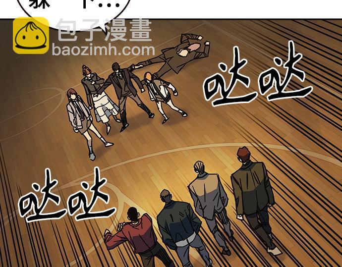 痞子學霸 - 第3季第41話(5/6) - 7