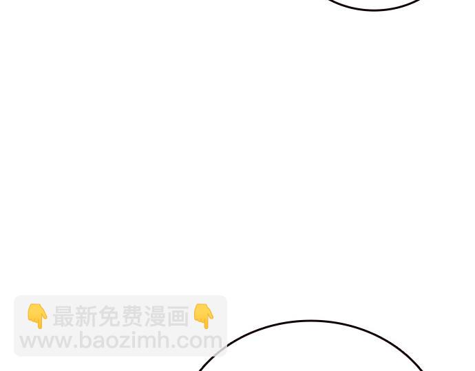 痞子學霸 - 第3季第41話(5/6) - 1