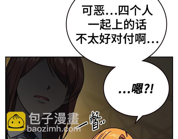 痞子學霸 - 第3季第41話(5/6) - 2