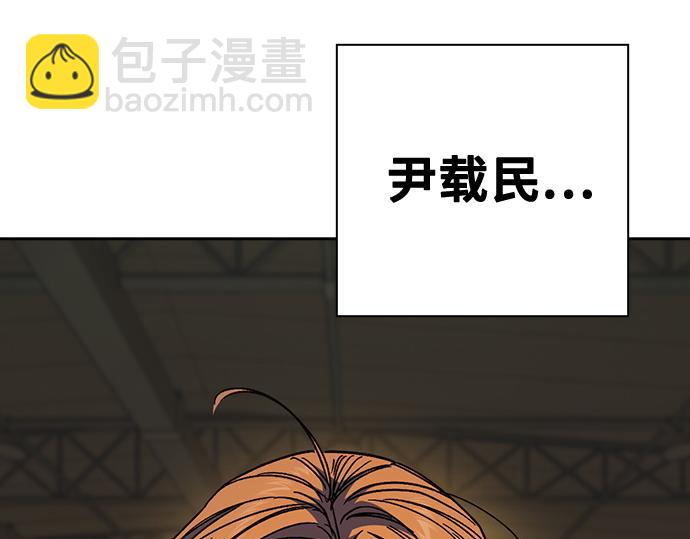 痞子學霸 - 第3季第41話(1/6) - 8