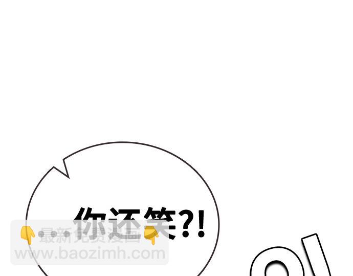 痞子學霸 - 第3季第41話(5/6) - 4