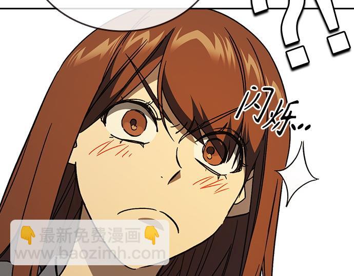 痞子學霸 - 第3季第41話(5/6) - 5