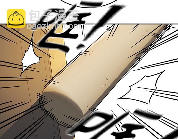 痞子學霸 - 第3季第41話(5/6) - 8