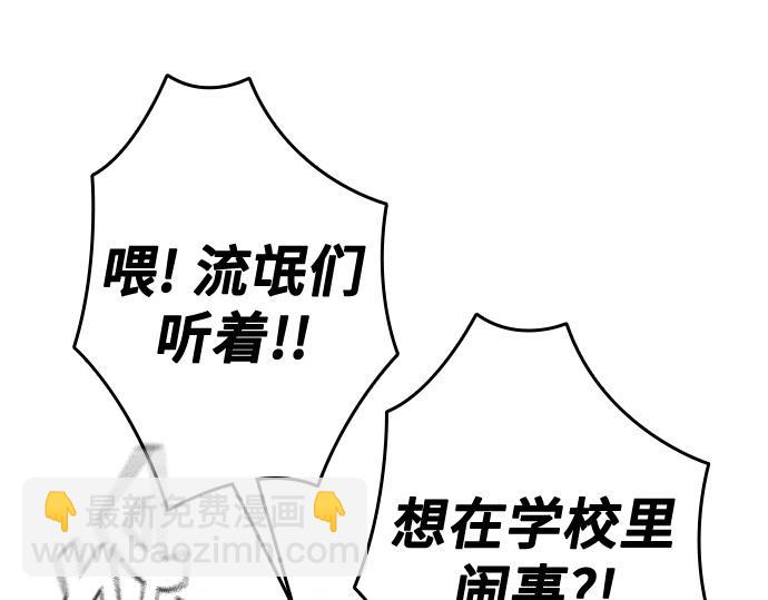 痞子學霸 - 第3季第41話(5/6) - 2