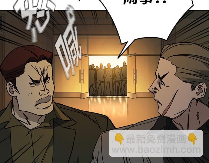 痞子學霸 - 第3季第41話(5/6) - 3