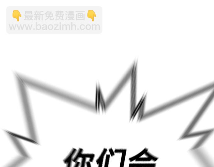 痞子學霸 - 第3季第41話(5/6) - 5