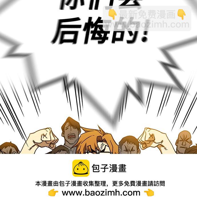 痞子學霸 - 第3季第41話(5/6) - 6