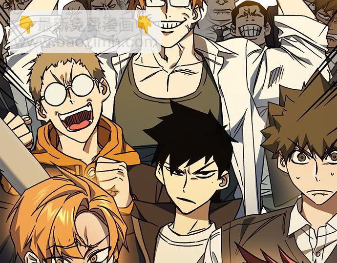 痞子學霸 - 第3季第41話(6/6) - 5