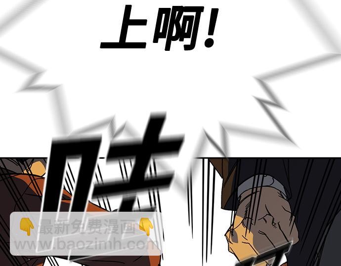 痞子學霸 - 第3季第41話(6/6) - 3