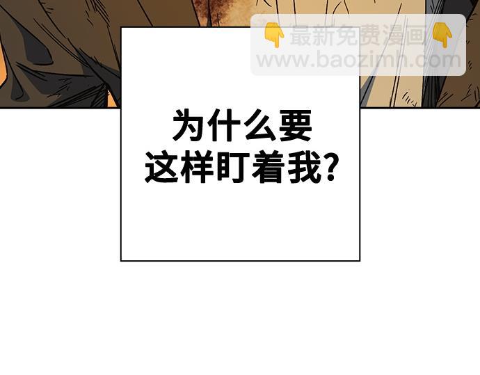 痞子學霸 - 第3季第41話(1/6) - 2