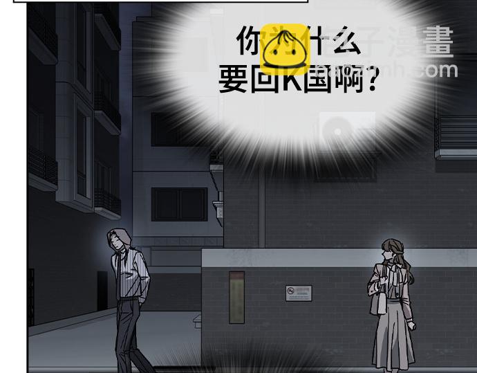 痞子學霸 - 第3季第41話(6/6) - 7