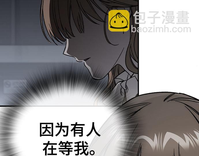 痞子學霸 - 第3季第41話(6/6) - 2