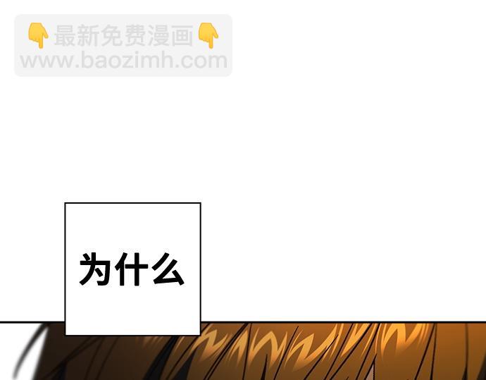 痞子學霸 - 第3季第41話(1/6) - 3