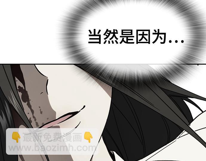 痞子學霸 - 第3季第41話(6/6) - 5