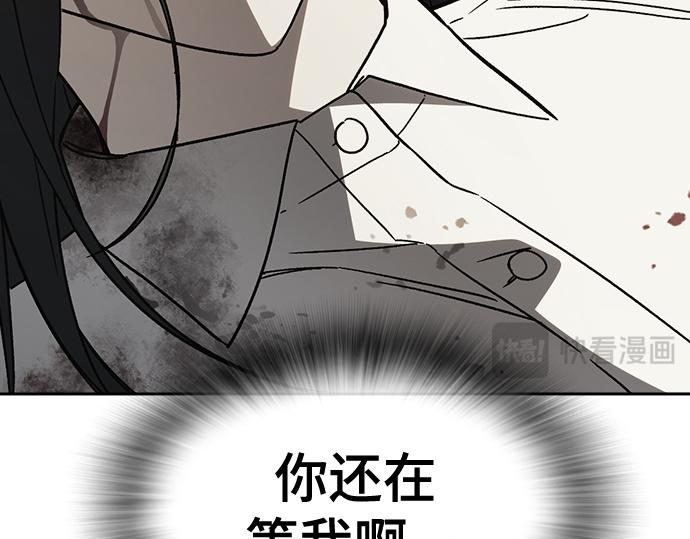 痞子學霸 - 第3季第41話(6/6) - 6