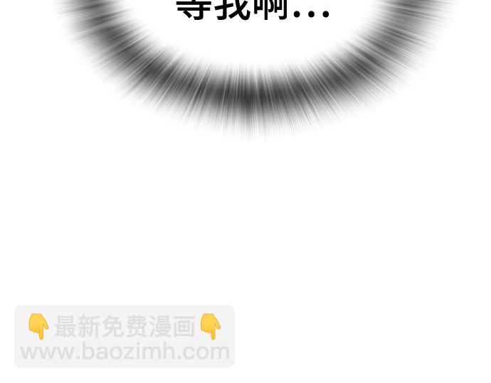 痞子學霸 - 第3季第41話(6/6) - 7