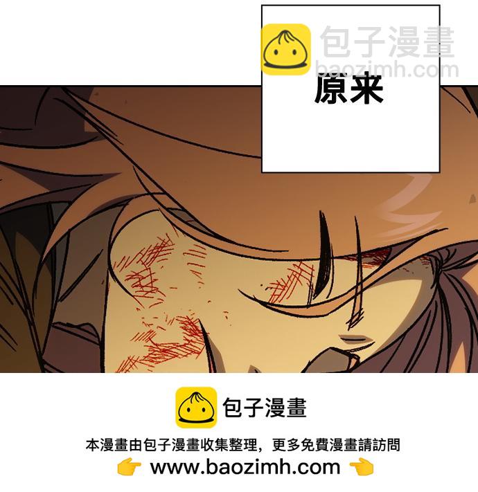 痞子學霸 - 第3季第41話(6/6) - 1