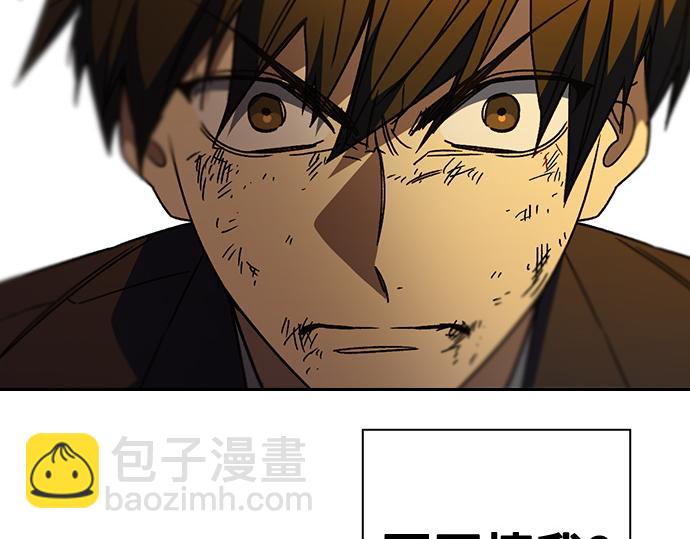 痞子學霸 - 第3季第41話(1/6) - 4