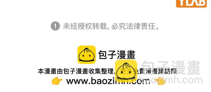 痞子學霸 - 第3季第41話(6/6) - 4