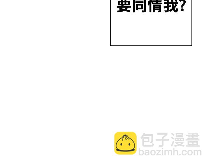 痞子學霸 - 第3季第41話(1/6) - 5