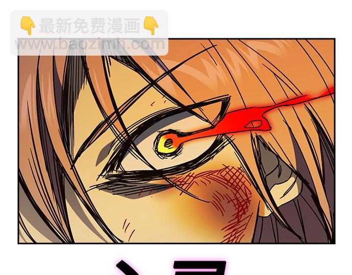 痞子學霸 - 第3季第41話(1/6) - 6