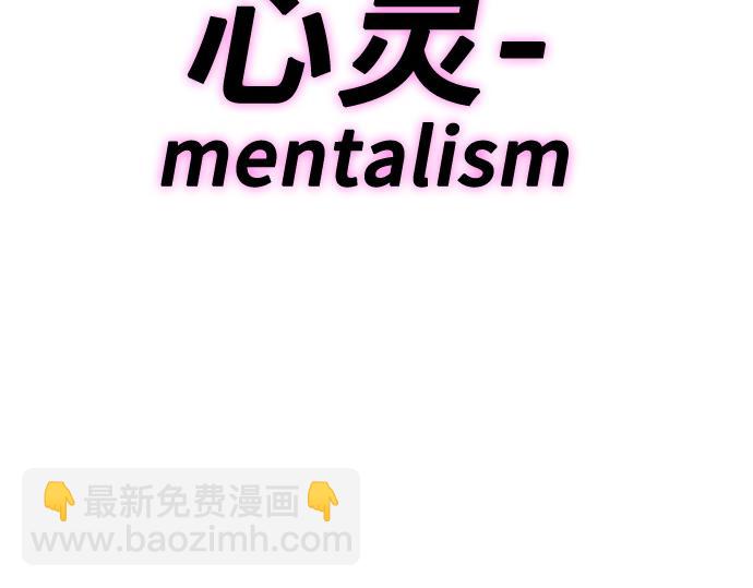 痞子學霸 - 第3季第41話(1/6) - 7