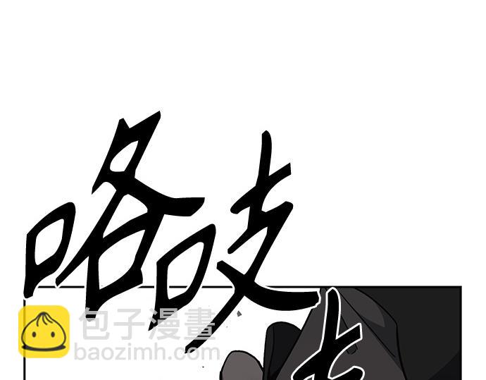 痞子學霸 - 第3季第41話(1/6) - 2