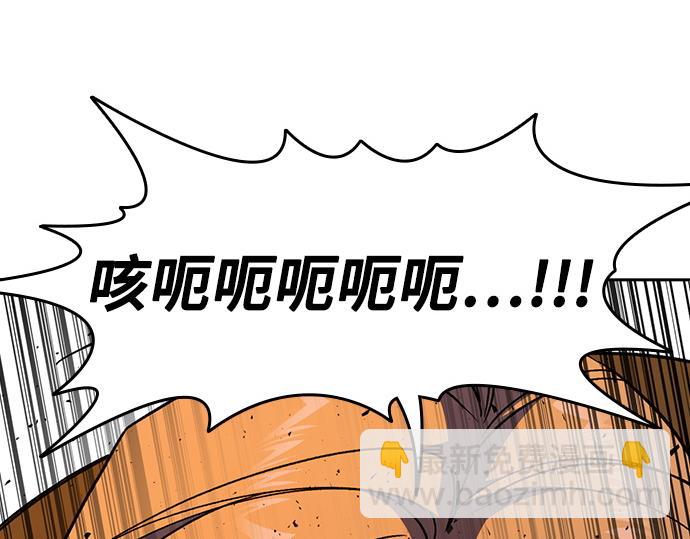 痞子學霸 - 第3季第41話(1/6) - 5