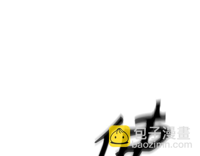 痞子學霸 - 第3季第41話(2/6) - 6