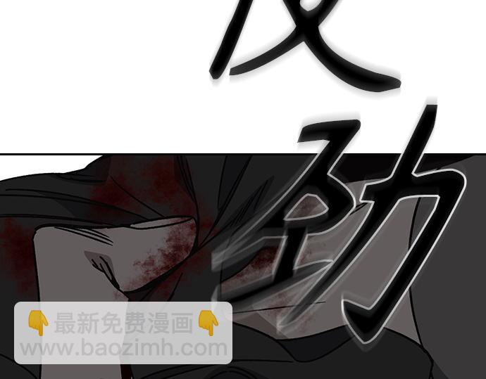 痞子學霸 - 第3季第41話(2/6) - 7