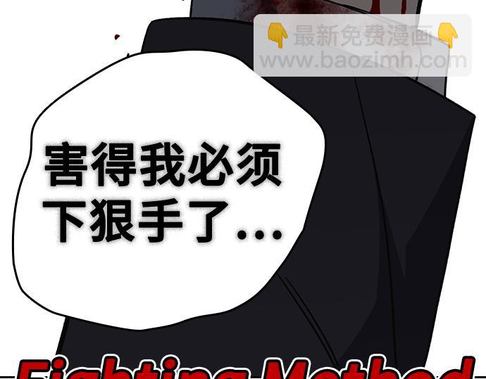 痞子學霸 - 第3季第41話(2/6) - 1