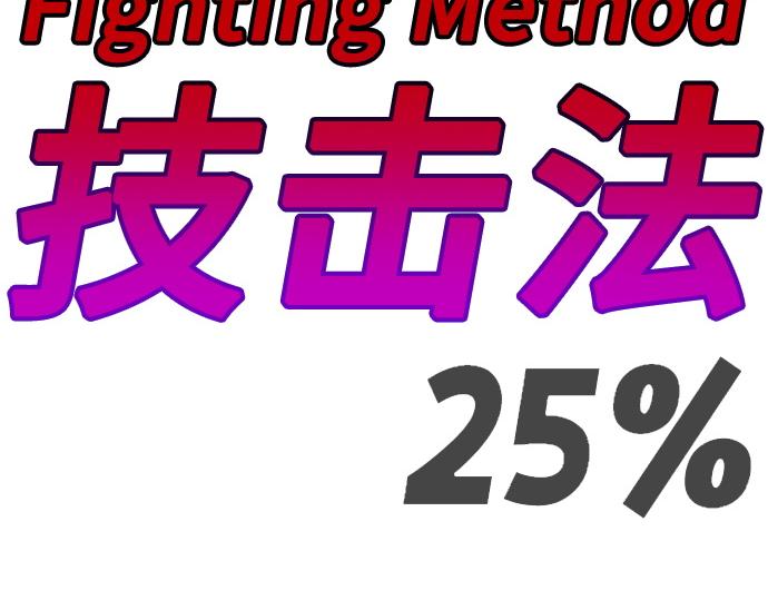 痞子學霸 - 第3季第41話(2/6) - 2