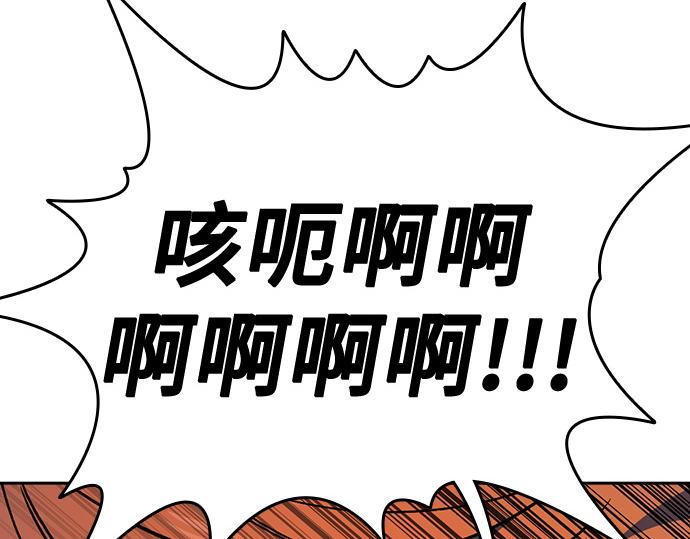 痞子學霸 - 第3季第41話(2/6) - 4