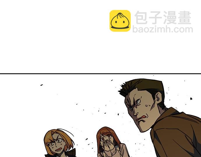 痞子學霸 - 第3季第41話(2/6) - 7