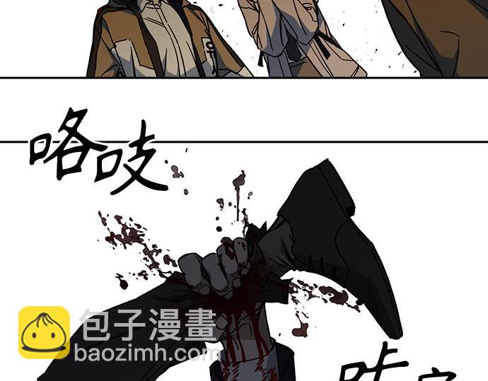 痞子學霸 - 第3季第41話(2/6) - 8