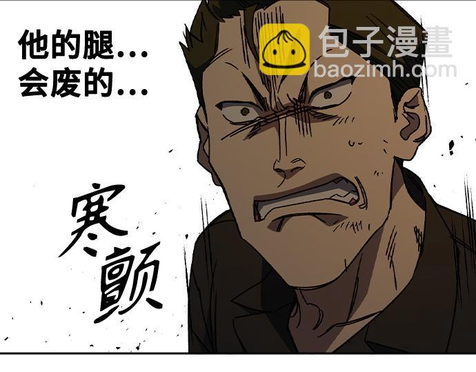 痞子學霸 - 第3季第41話(2/6) - 2