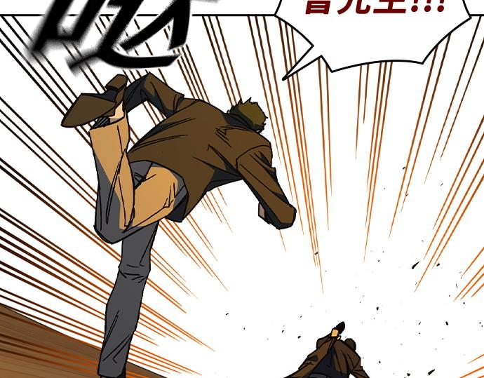 痞子學霸 - 第3季第41話(2/6) - 4