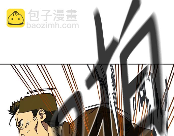 痞子學霸 - 第3季第41話(2/6) - 6