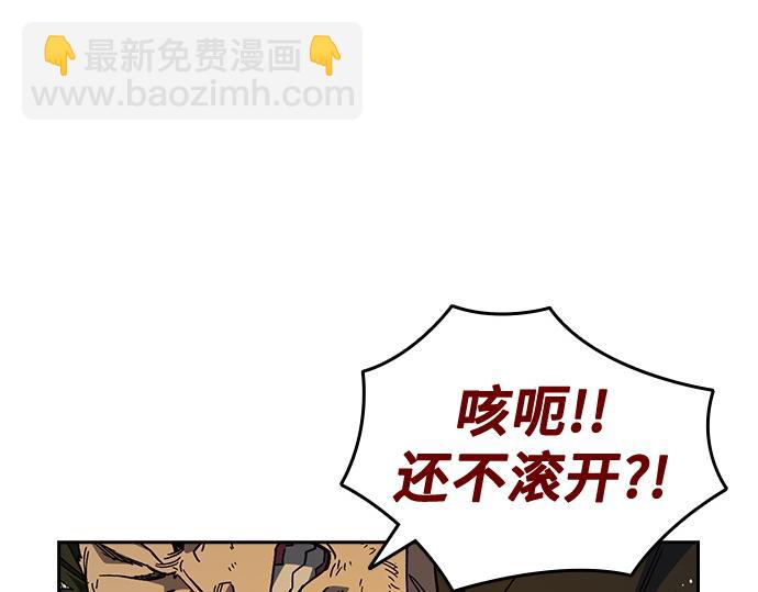 痞子學霸 - 第3季第41話(2/6) - 1